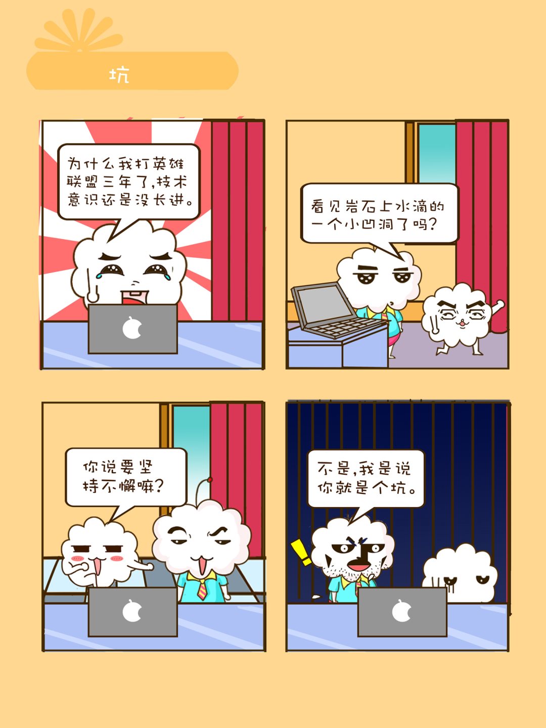 宠物对对碰 第16集-第16话