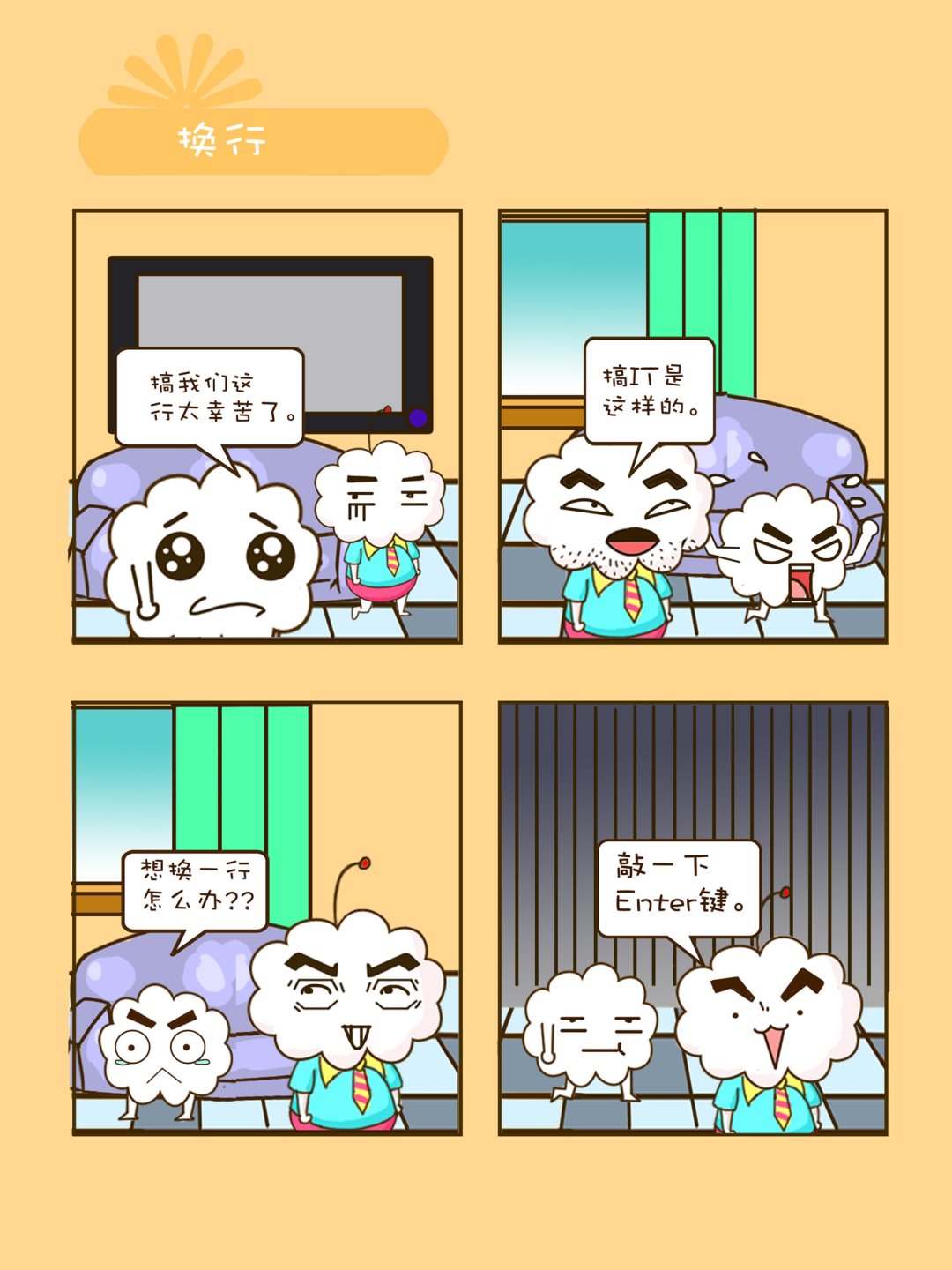 宠物对对碰 第20集-第20话