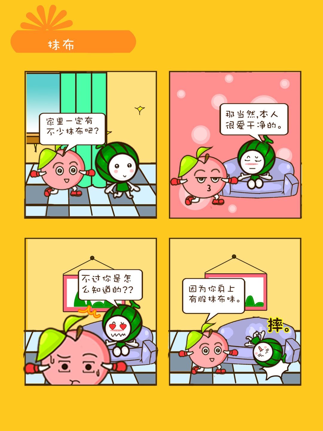 宠物对对碰 第20集-第20话