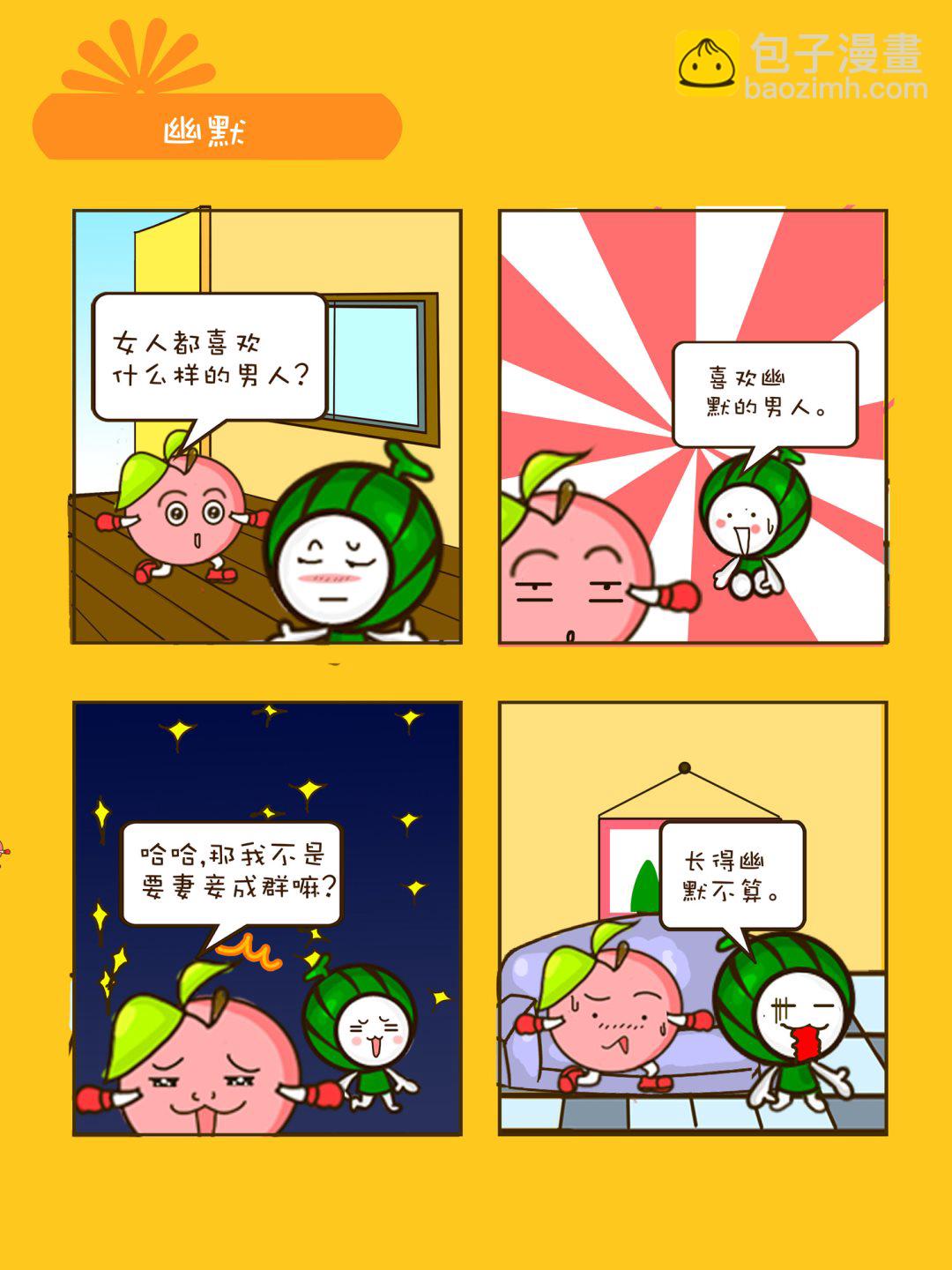 宠物对对碰 第22集-第22话