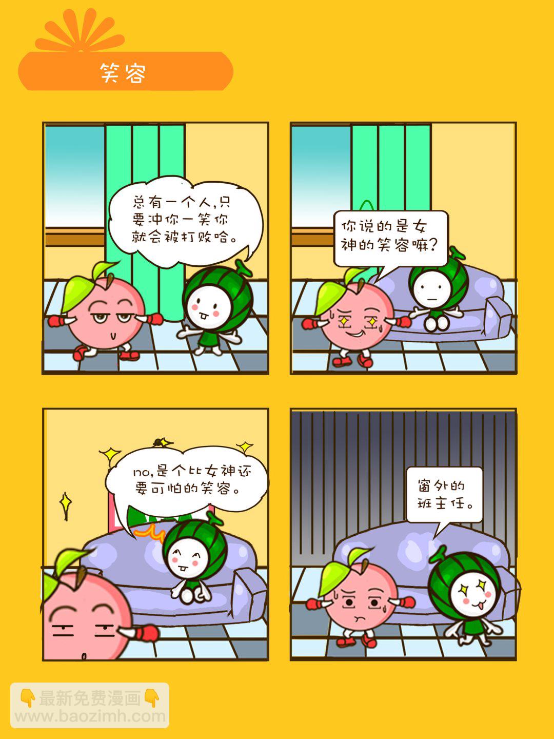 宠物对对碰 第30集-第30话