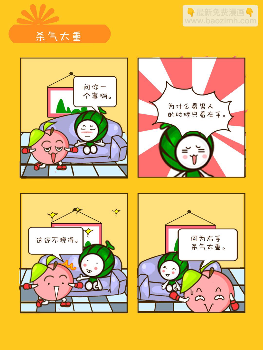 宠物对对碰 第34集-第34话