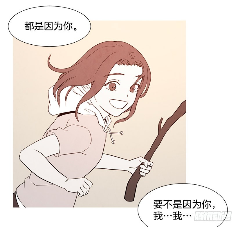 因为你-第102话