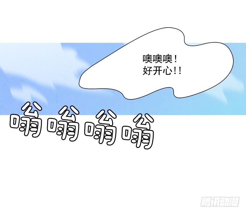 寵物狗的規則 - 開車(1/2) - 5