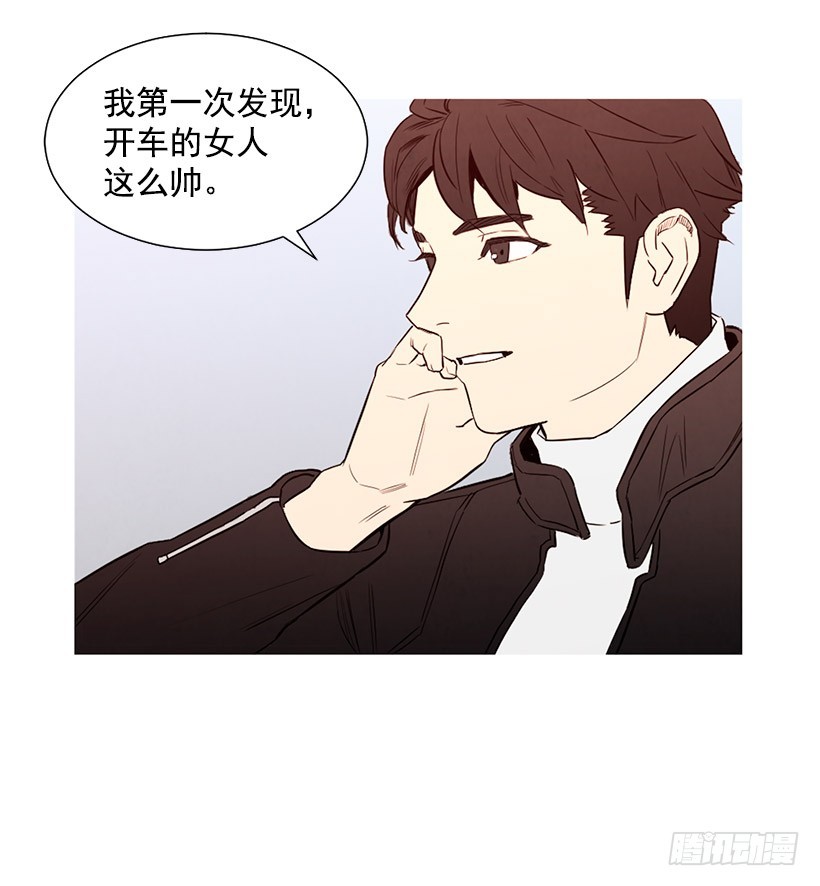 寵物狗的規則 - 開車(1/2) - 1