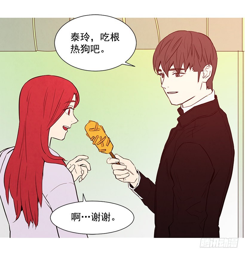 寵物狗的規則 - 開車(1/2) - 1