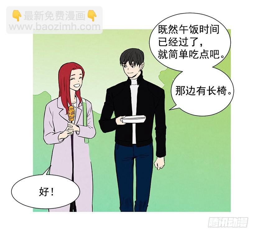 寵物狗的規則 - 開車(1/2) - 2