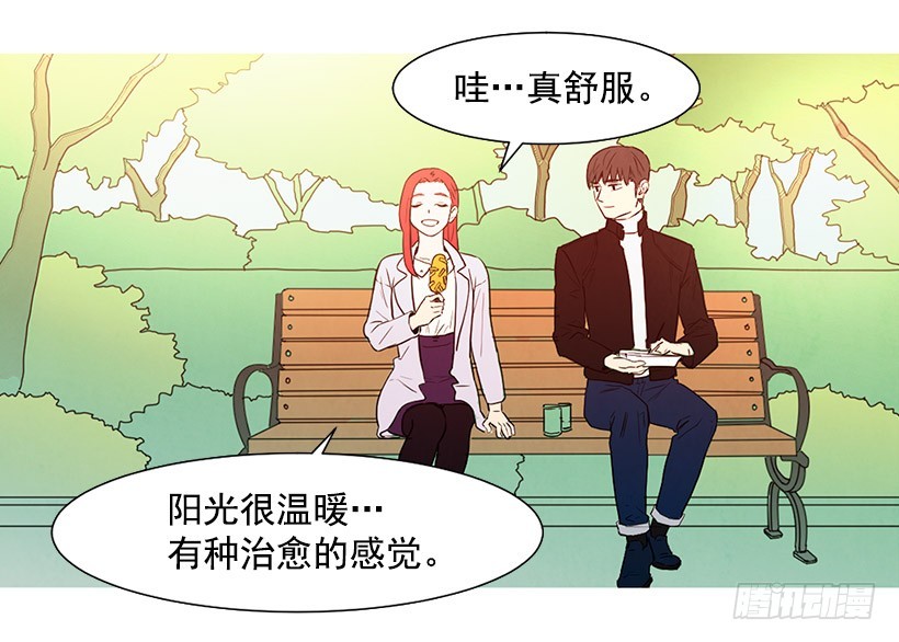 寵物狗的規則 - 開車(1/2) - 5