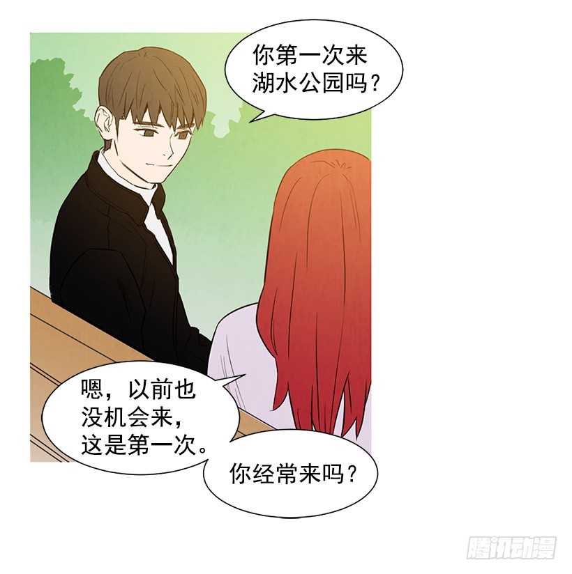 寵物狗的規則 - 開車(1/2) - 6
