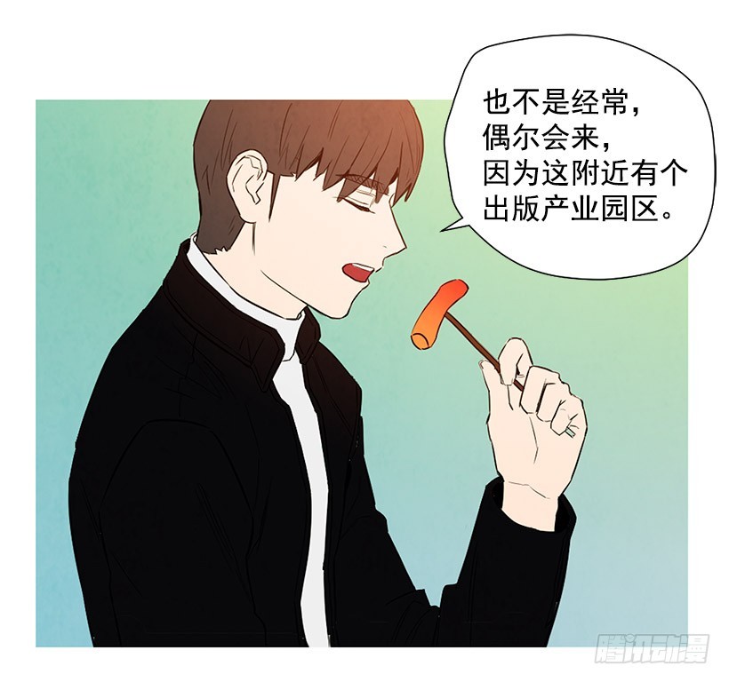 寵物狗的規則 - 開車(1/2) - 7