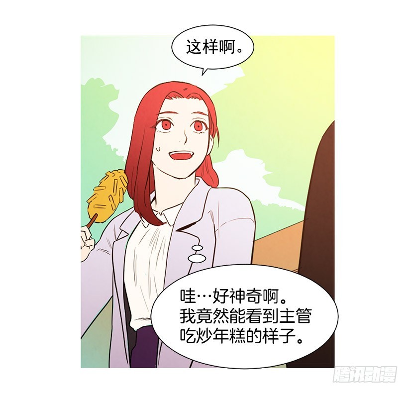 寵物狗的規則 - 開車(1/2) - 8