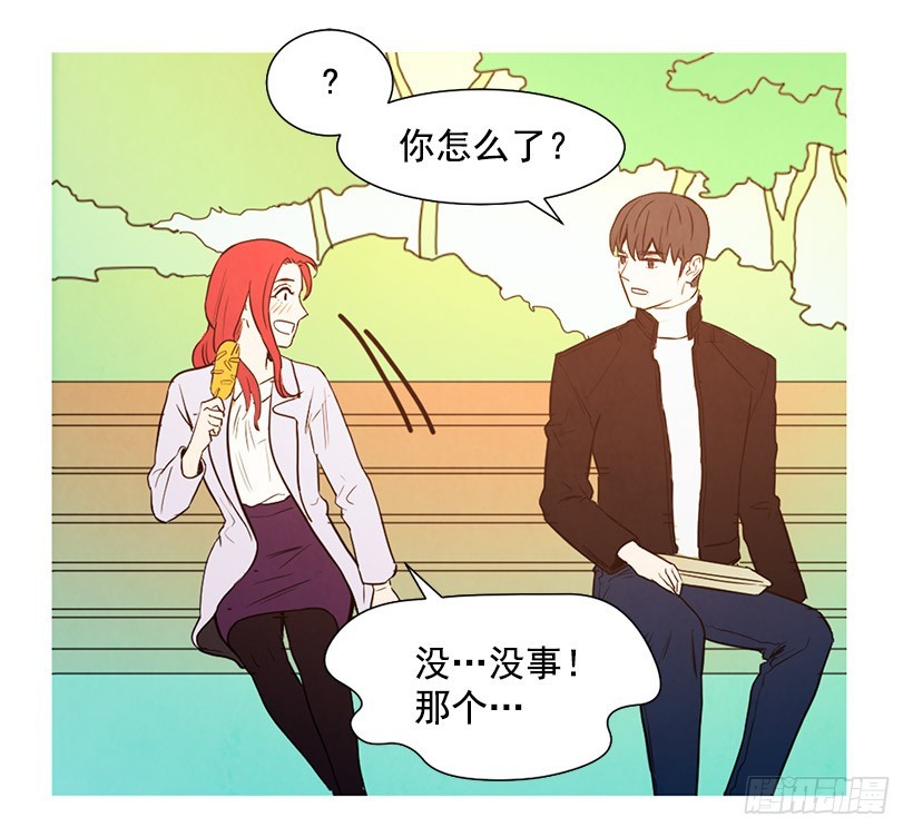 寵物狗的規則 - 開車(1/2) - 1