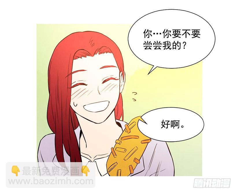 寵物狗的規則 - 開車(1/2) - 2