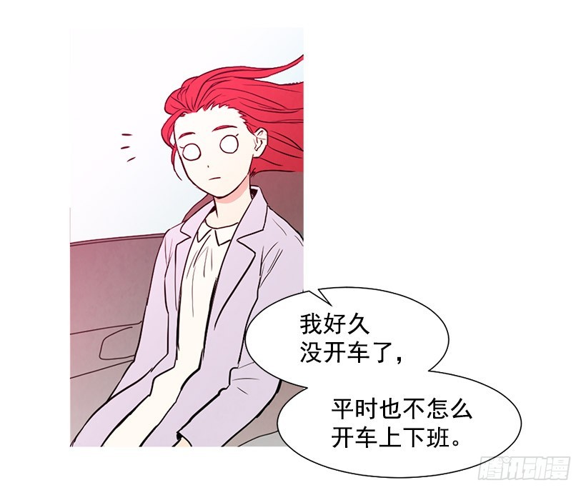 寵物狗的規則 - 開車(1/2) - 1