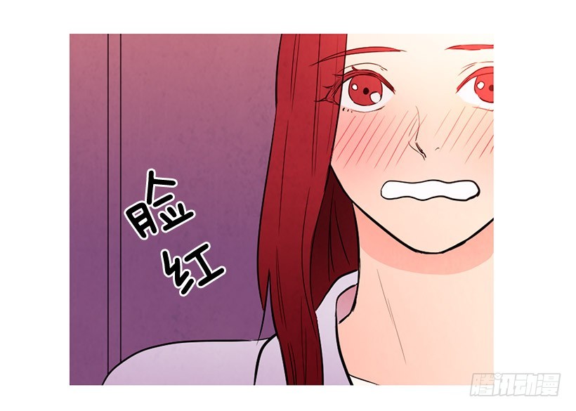 寵物狗的規則 - 同情(1/2) - 3