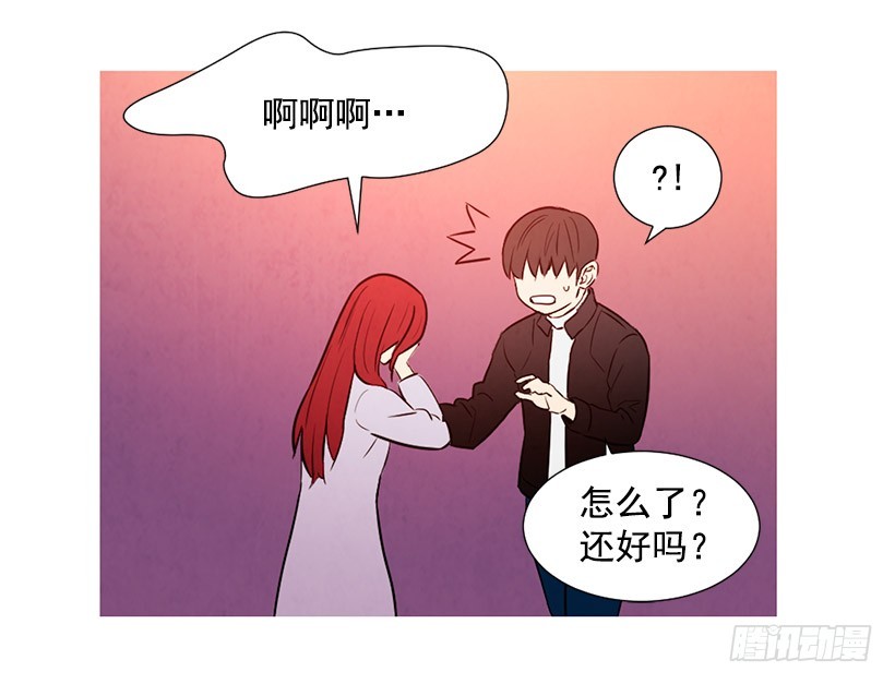 寵物狗的規則 - 同情(1/2) - 4