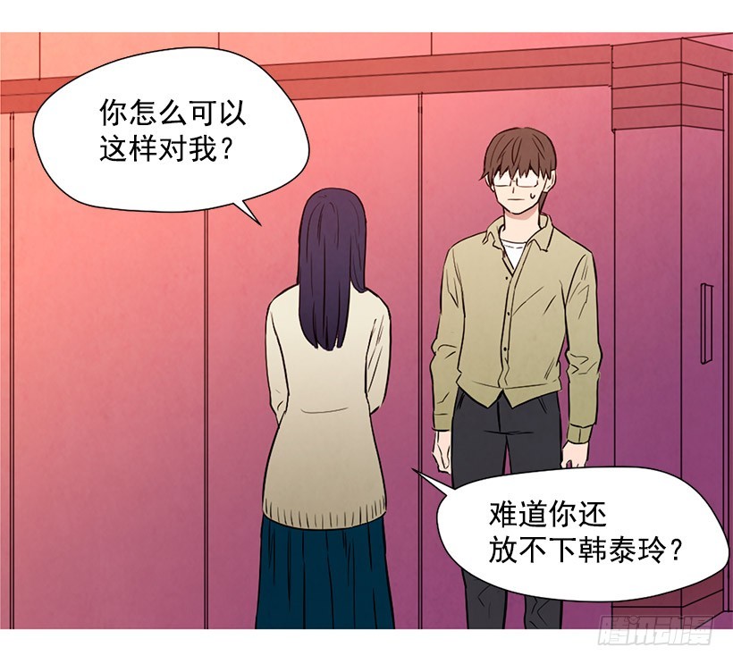 寵物狗的規則 - 同情(1/2) - 6