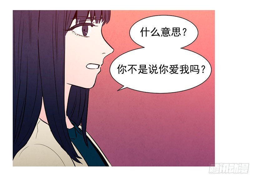 寵物狗的規則 - 同情(1/2) - 2