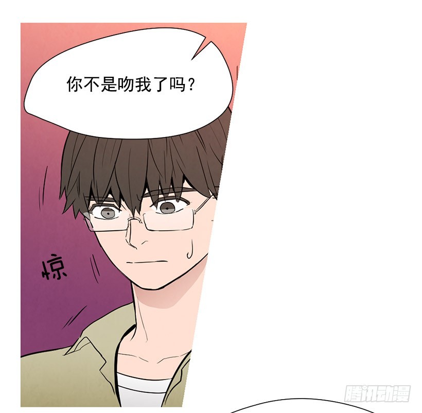 寵物狗的規則 - 同情(1/2) - 5
