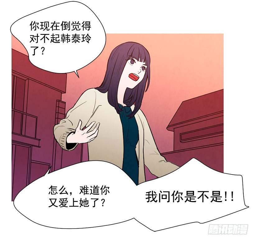 寵物狗的規則 - 同情(1/2) - 7