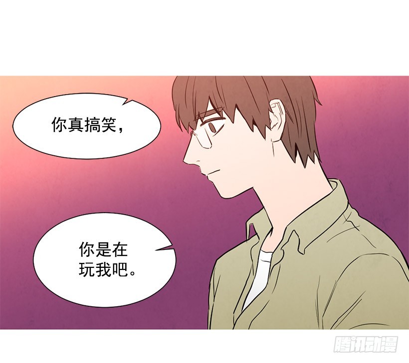 寵物狗的規則 - 同情(1/2) - 3