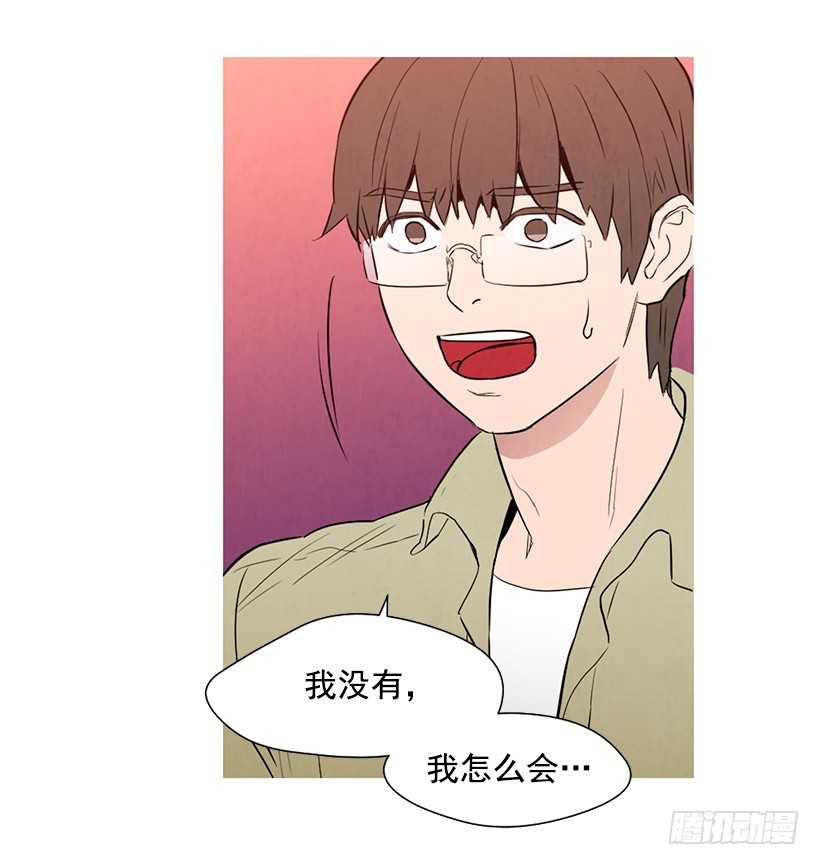 寵物狗的規則 - 同情(1/2) - 4