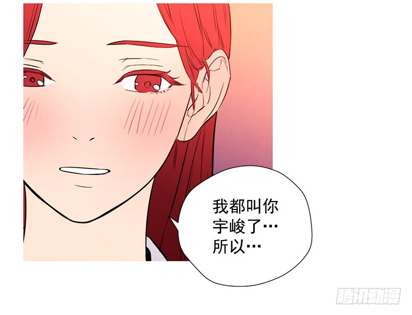 寵物狗的規則 - 同情(1/2) - 4
