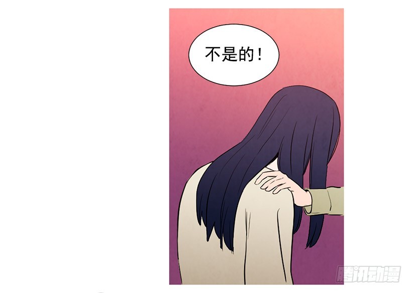 寵物狗的規則 - 同情(1/2) - 2