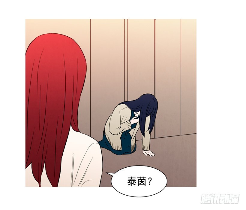 寵物狗的規則 - 同情(1/2) - 1