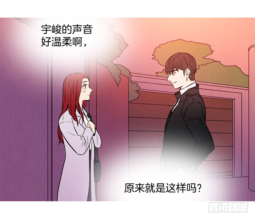 寵物狗的規則 - 同情(1/2) - 8
