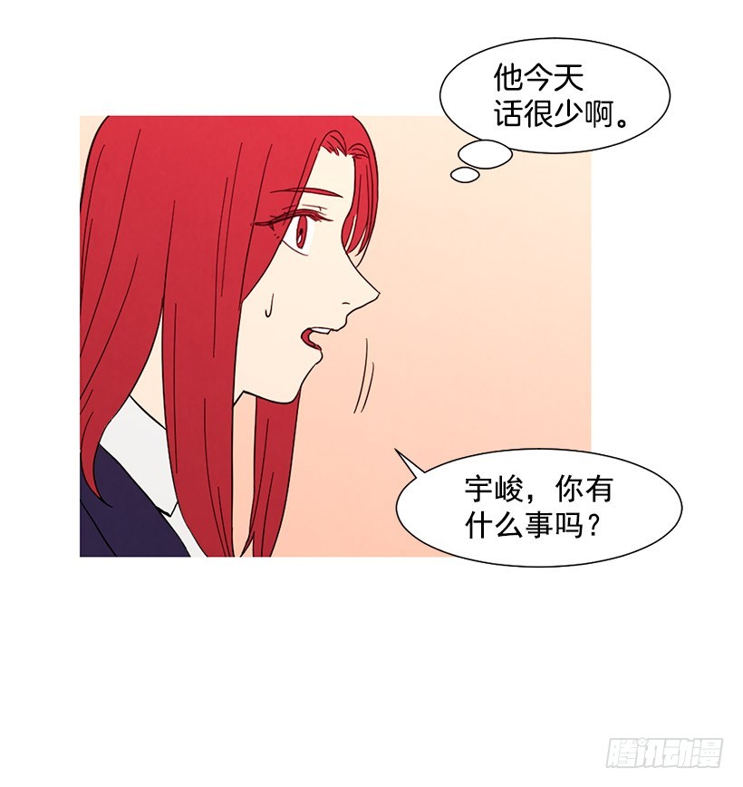 寵物狗的規則 - 相親(1/2) - 5