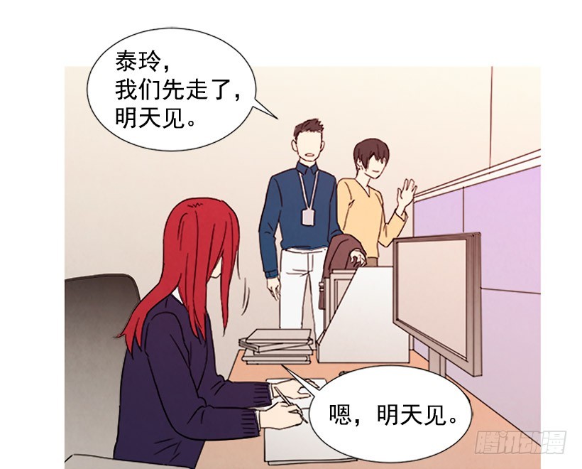 寵物狗的規則 - 相親(1/2) - 3