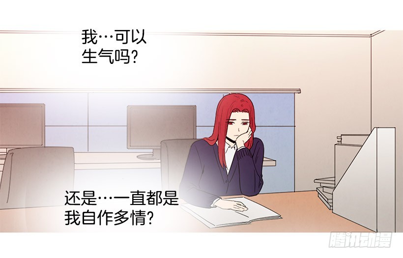寵物狗的規則 - 相親(1/2) - 6