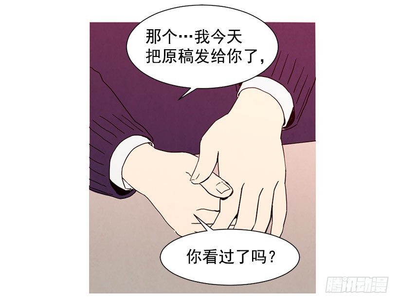 寵物狗的規則 - 相親(1/2) - 3