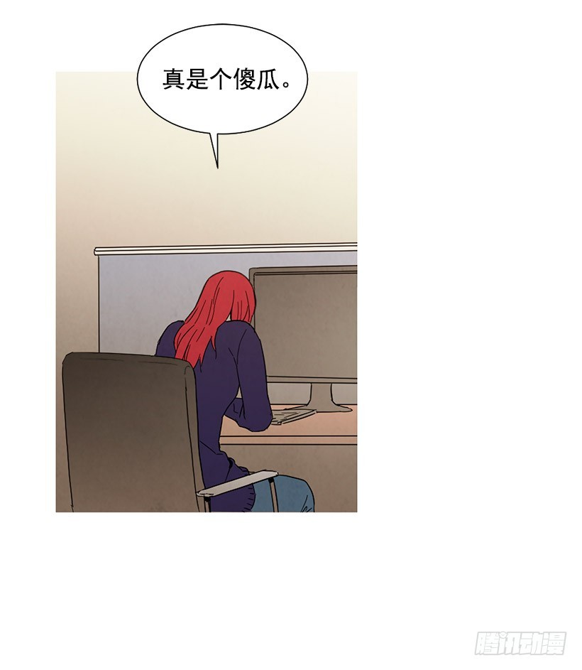 寵物狗的規則 - 相親(1/2) - 1
