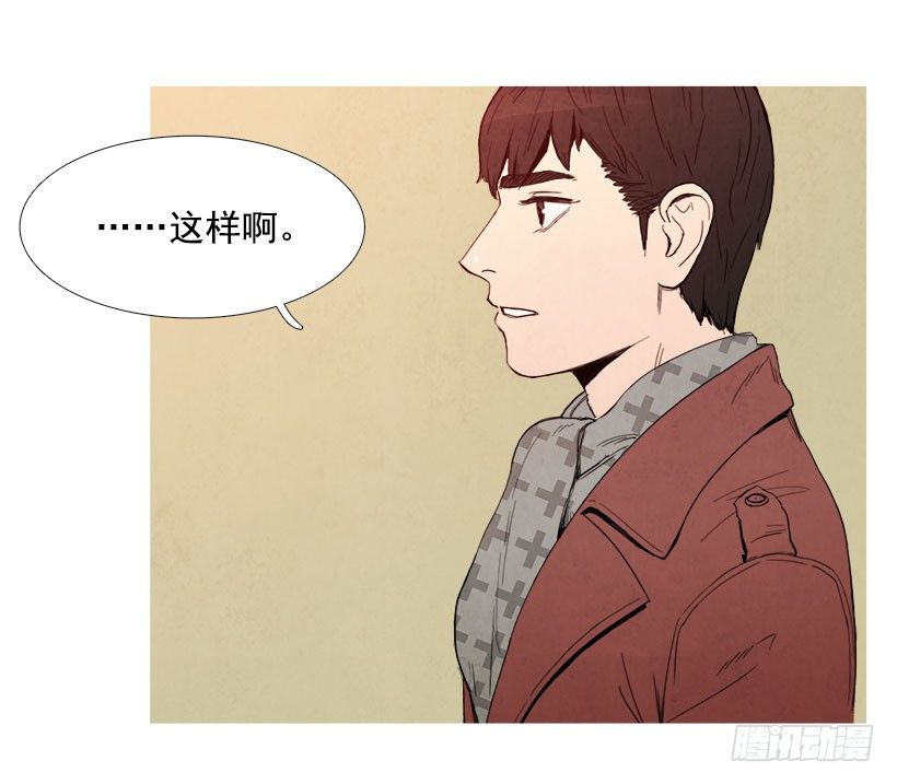 主管来了-第12话