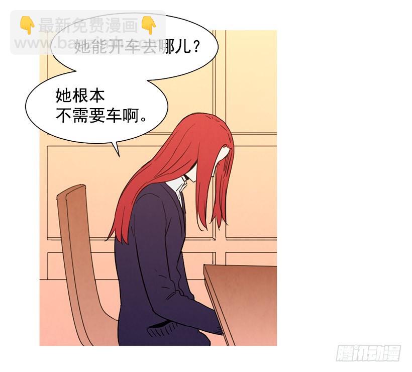 不是我的错(1/2)-第110话