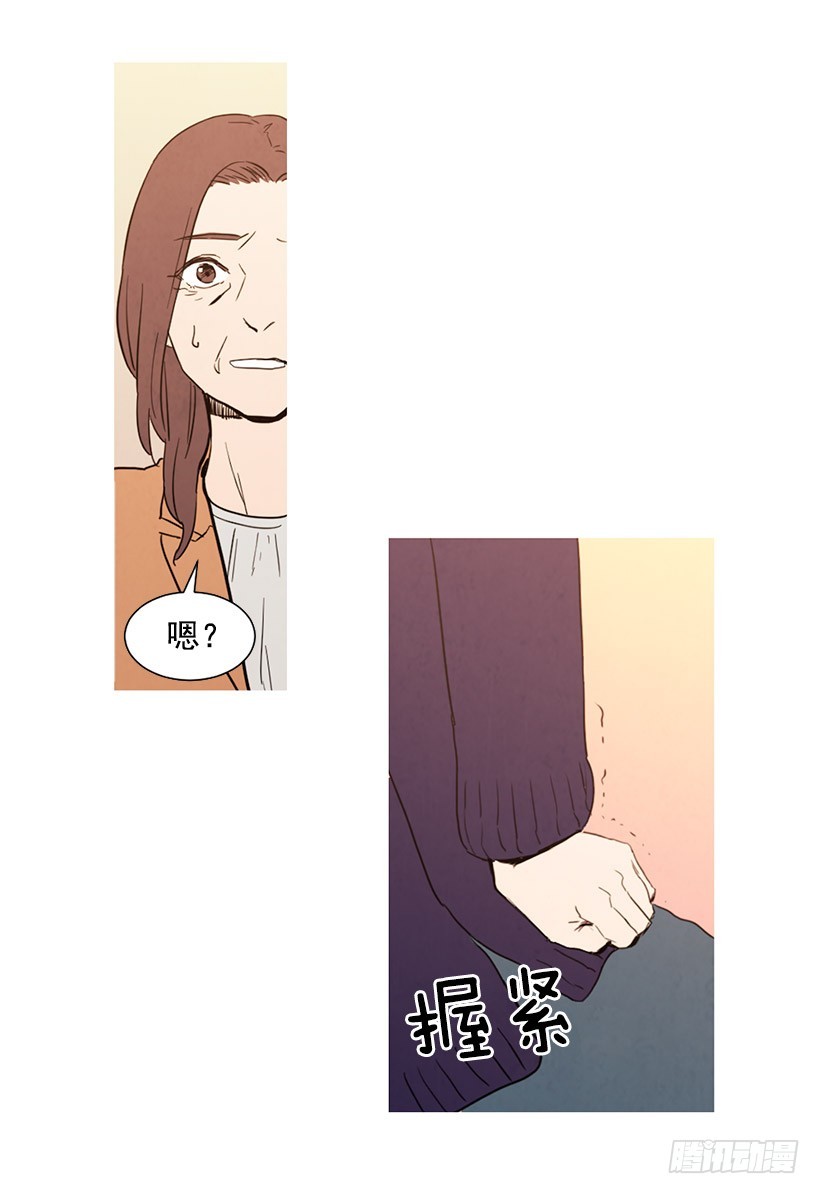 不是我的错(1/2)-第110话