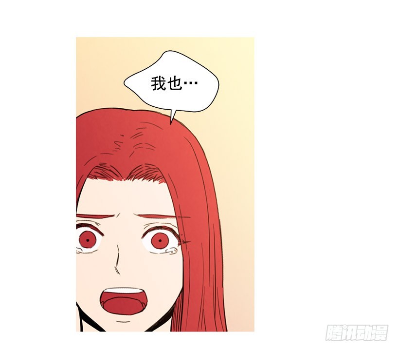 不是我的错(1/2)-第110话