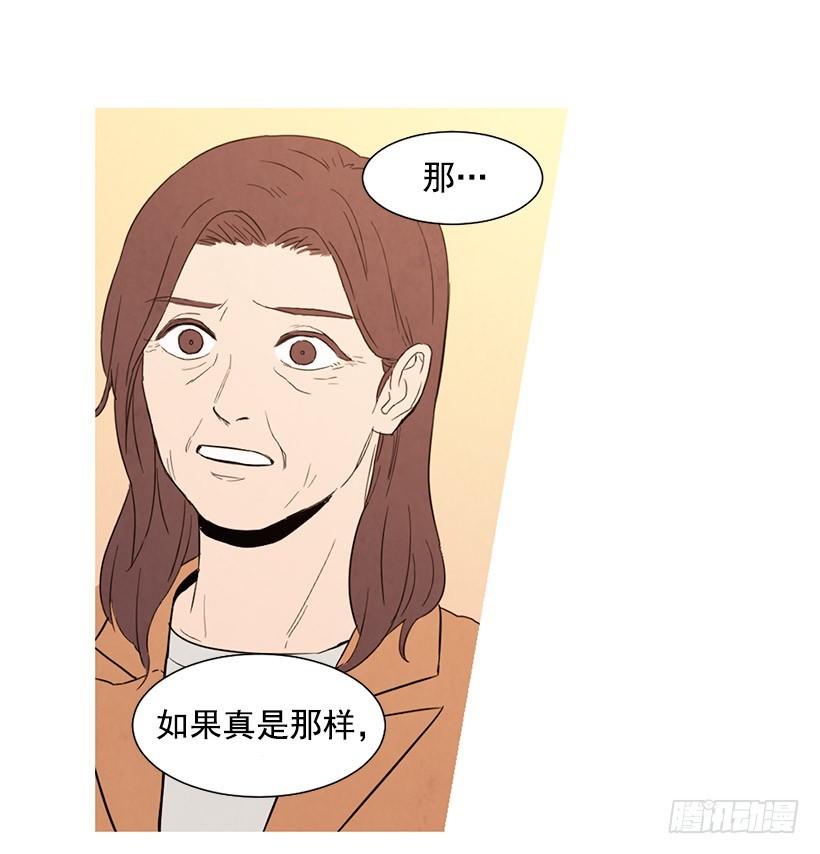 不是我的错(1/2)-第110话