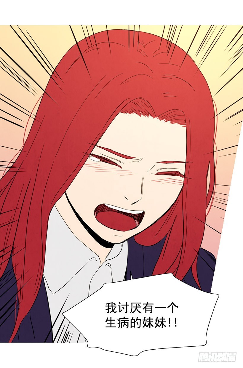 不是我的错(1/2)-第110话