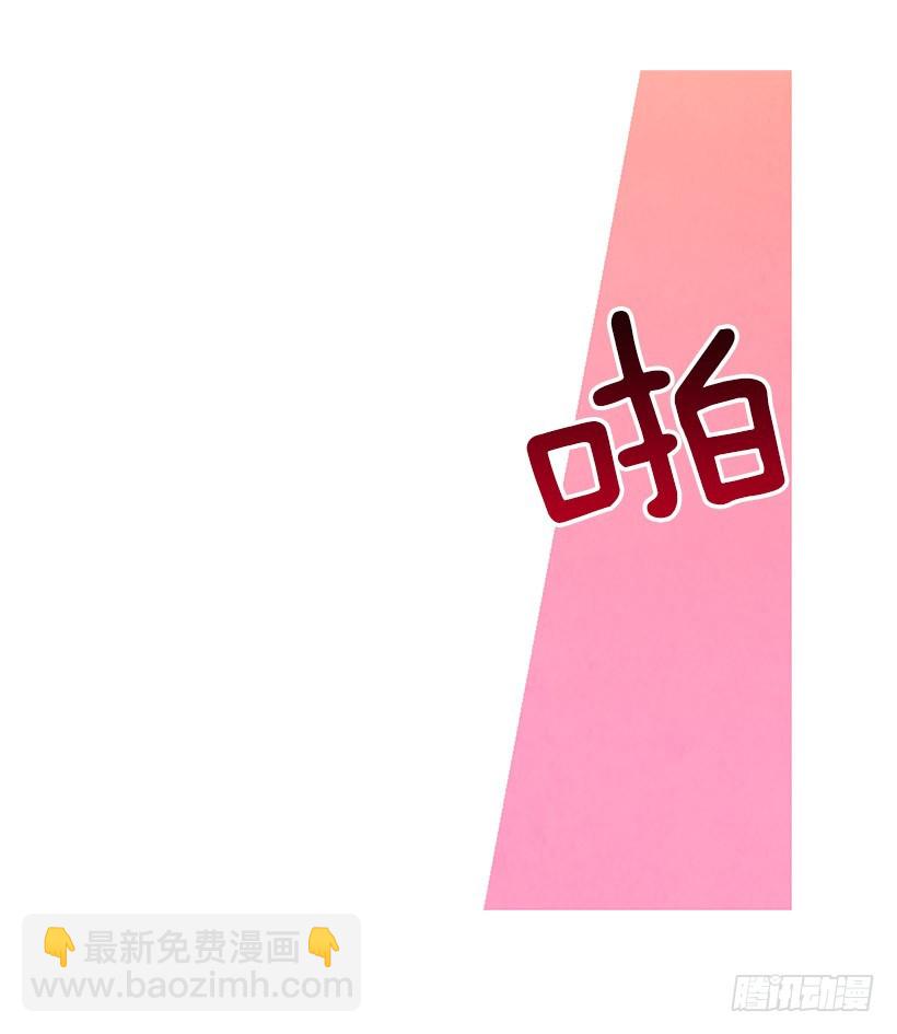 不是我的错(1/2)-第110话