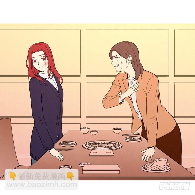 不是我的错(1/2)-第110话