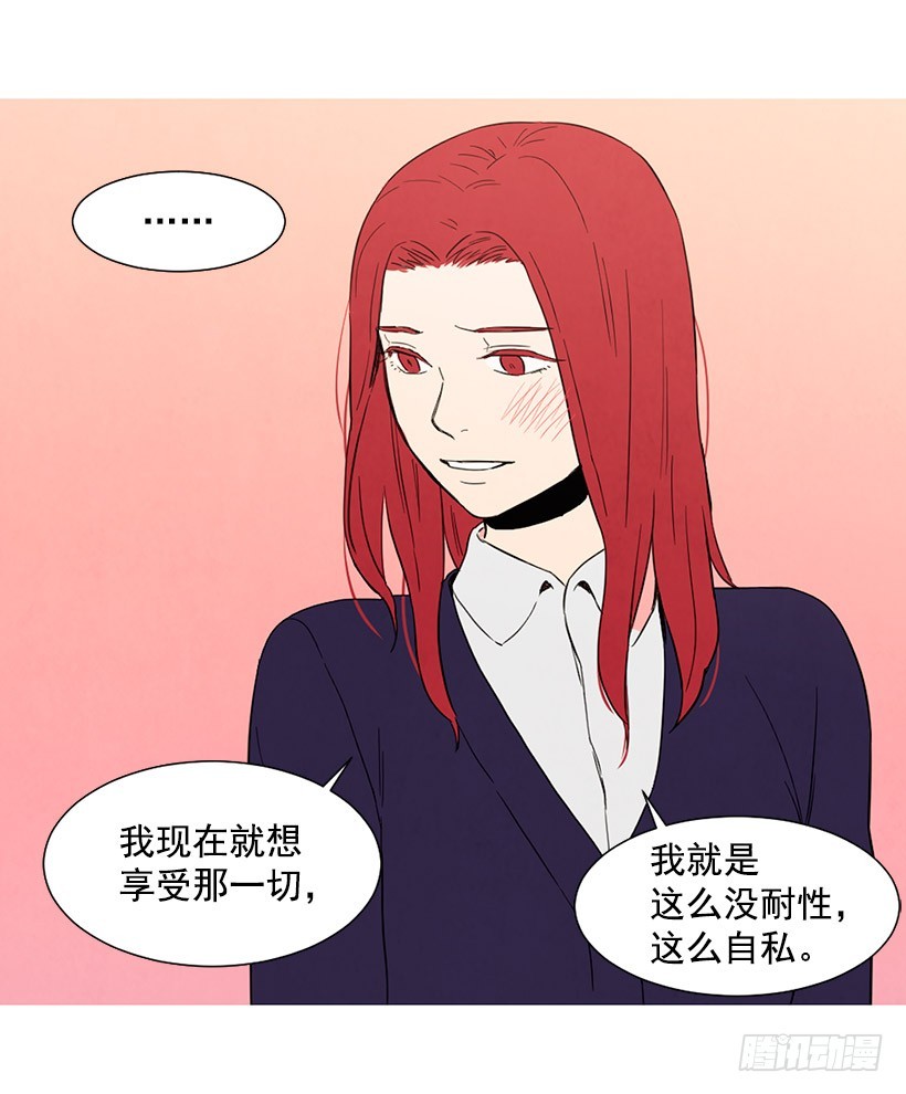 不是我的错(1/2)-第110话