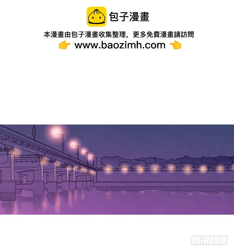 不是我的错(1/2)-第110话