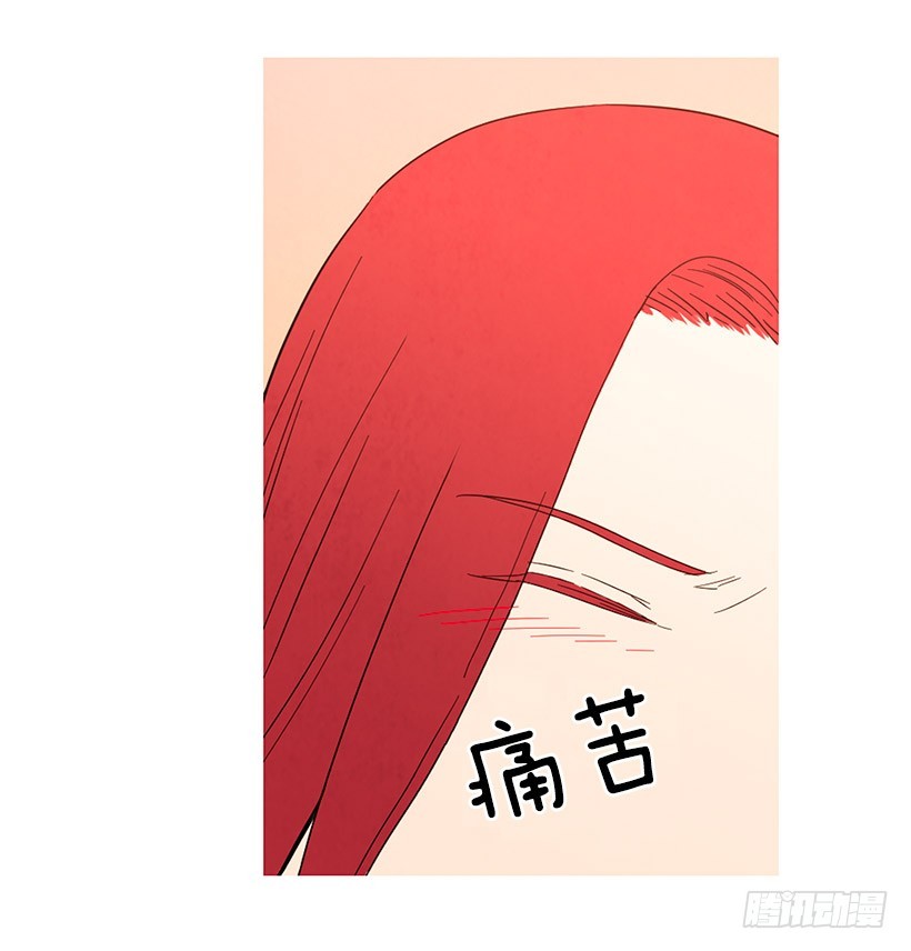 不是我的错(1/2)-第110话