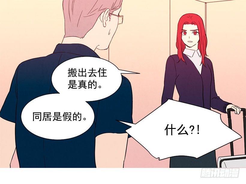 存钱去法国(1/2)-第112话