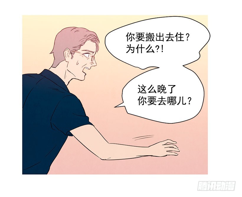 存钱去法国(1/2)-第112话