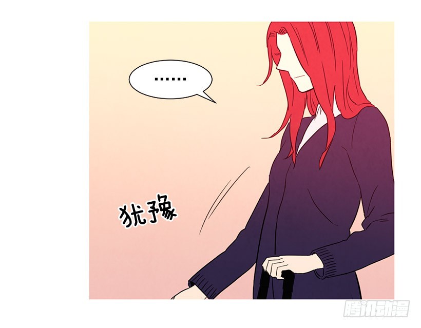 存钱去法国(1/2)-第112话