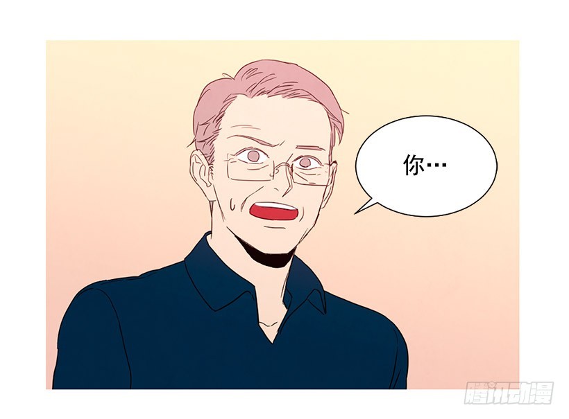 存钱去法国(1/2)-第112话